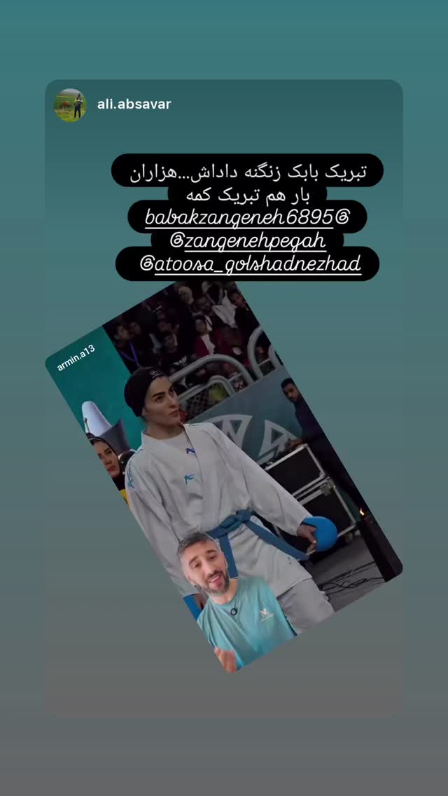  جدید ترین استوری اینستاگرام آتوسا گلشادنژاد