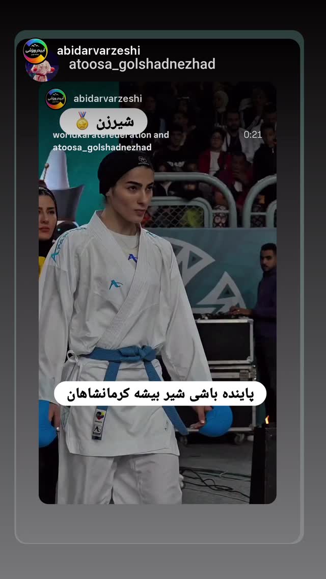  جدید ترین استوری اینستاگرام آتوسا گلشادنژاد