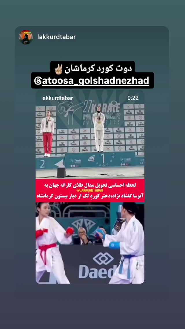  جدید ترین استوری اینستاگرام آتوسا گلشادنژاد