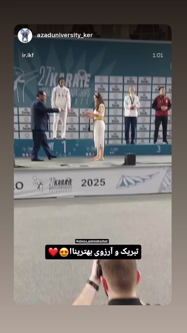  جدید ترین استوری اینستاگرام آتوسا گلشادنژاد
