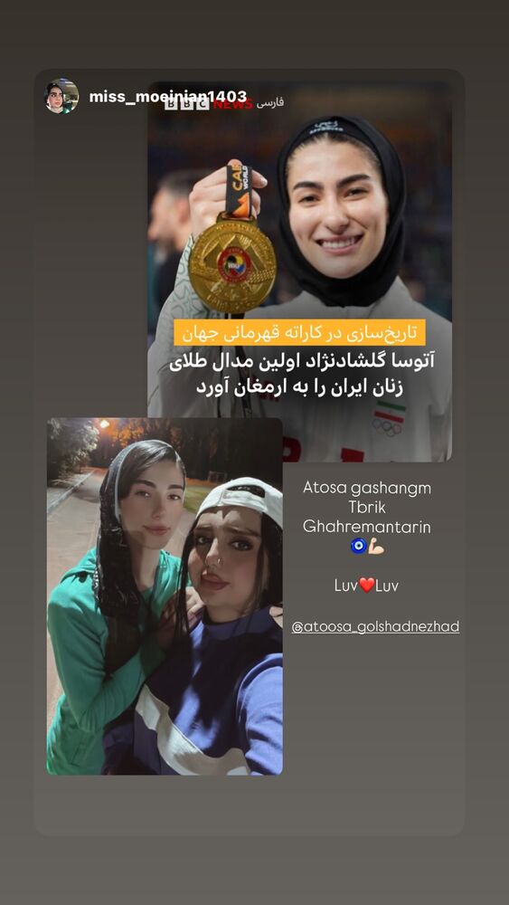  جدید ترین استوری اینستاگرام آتوسا گلشادنژاد