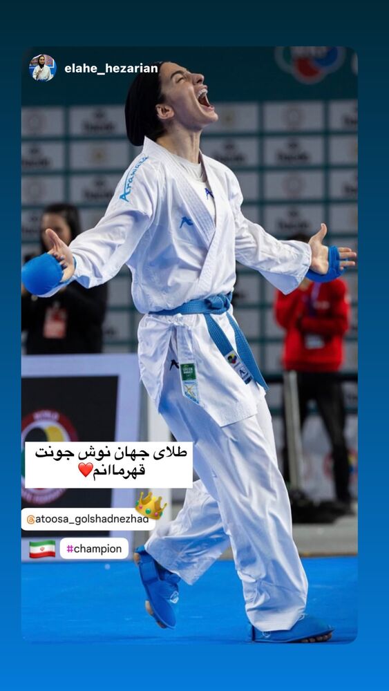 جدید ترین استوری اینستاگرام آتوسا گلشادنژاد