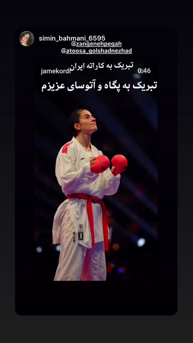  جدید ترین استوری اینستاگرام آتوسا گلشادنژاد