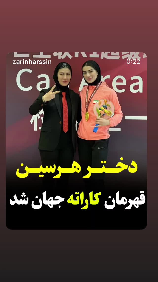  جدید ترین استوری اینستاگرام آتوسا گلشادنژاد