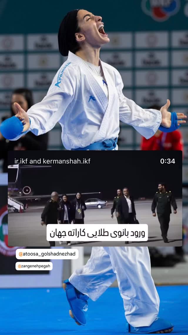  جدید ترین استوری اینستاگرام آتوسا گلشادنژاد