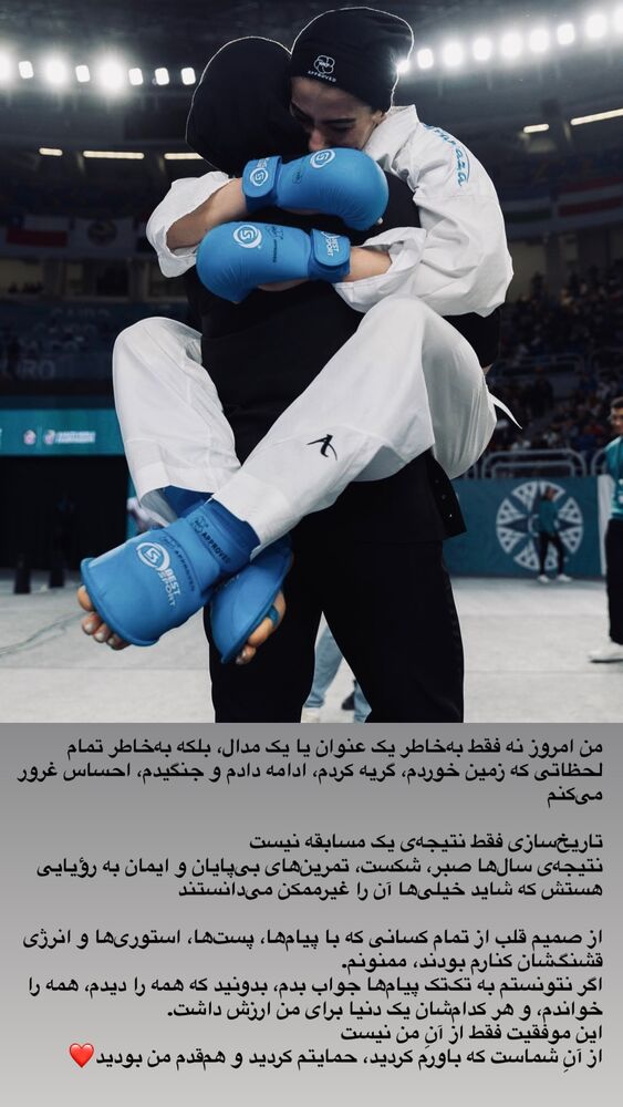  جدید ترین استوری اینستاگرام آتوسا گلشادنژاد