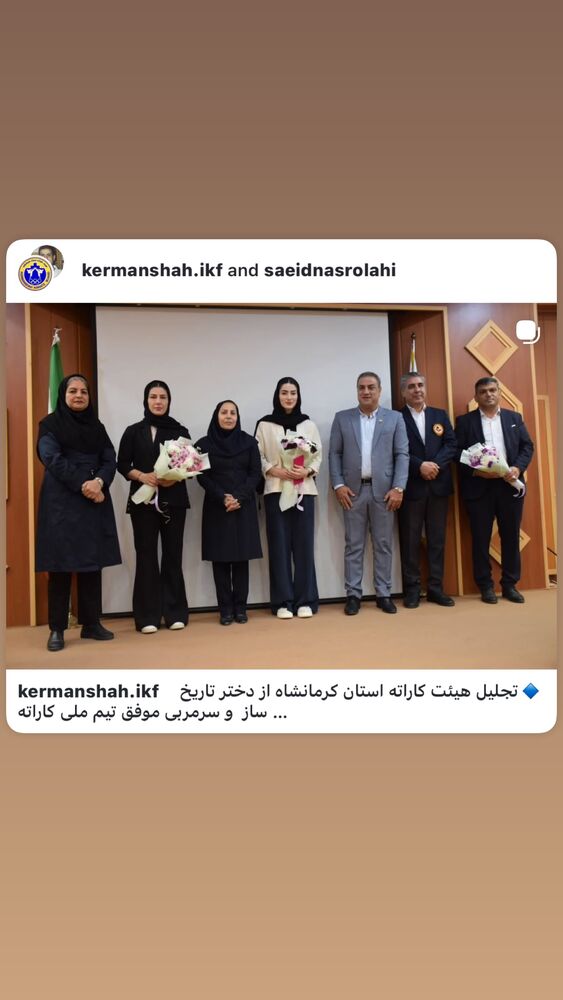  جدید ترین استوری اینستاگرام آتوسا گلشادنژاد