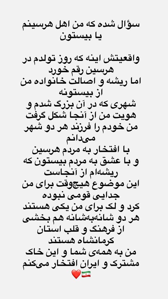  جدید ترین استوری اینستاگرام آتوسا گلشادنژاد