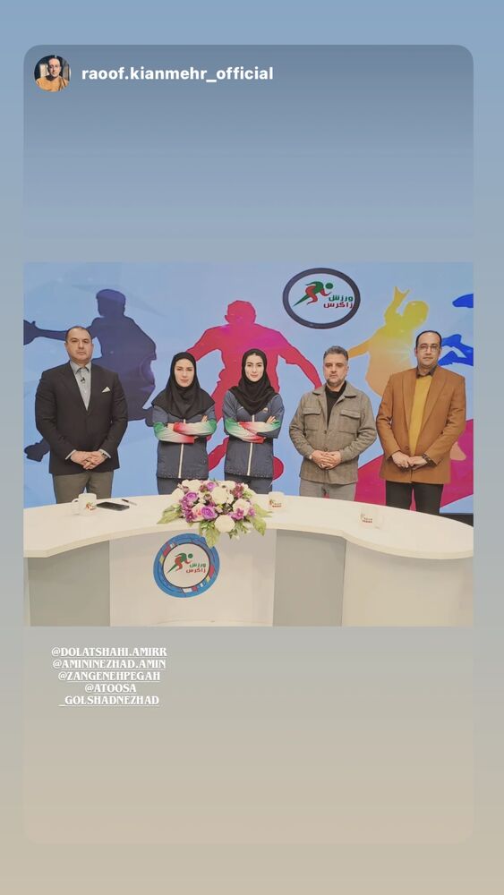  جدید ترین استوری اینستاگرام آتوسا گلشادنژاد