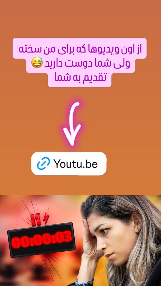  جدید ترین استوری اینستاگرام آتوسا پورکاشیان