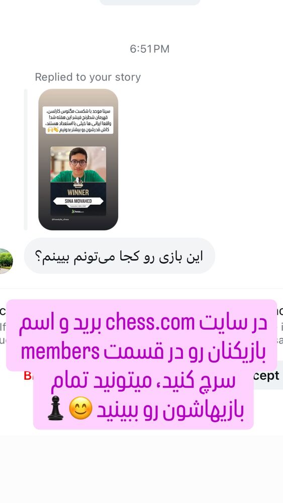  جدید ترین استوری اینستاگرام آتوسا پورکاشیان