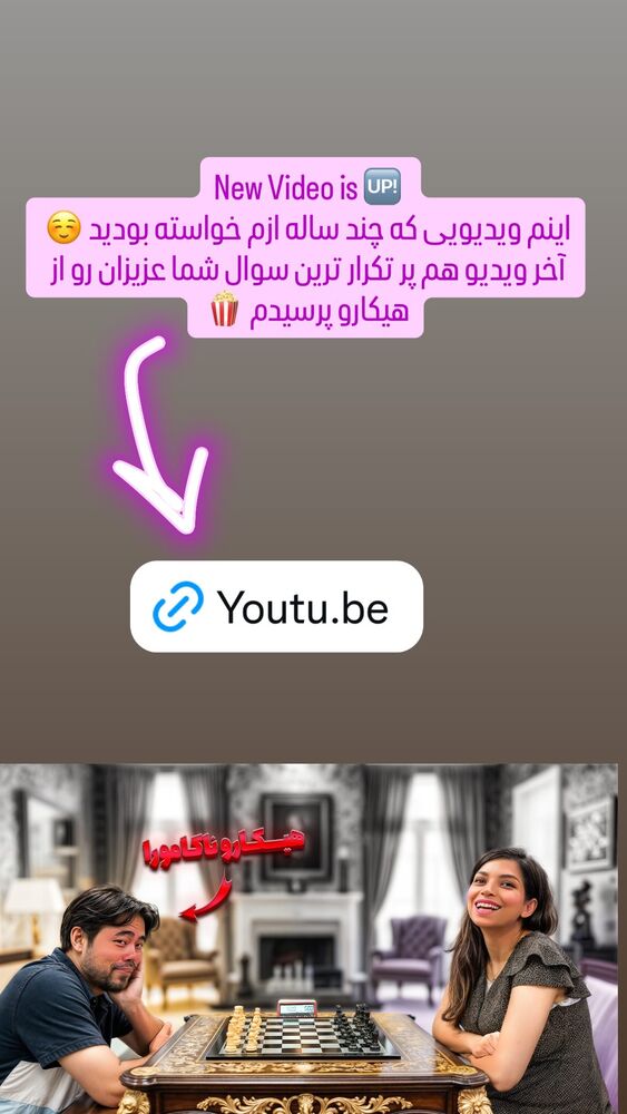  جدید ترین استوری اینستاگرام آتوسا پورکاشیان