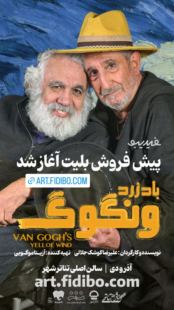  جدید ترین استوری اینستاگرام فاطمه عطارباشی مقدم