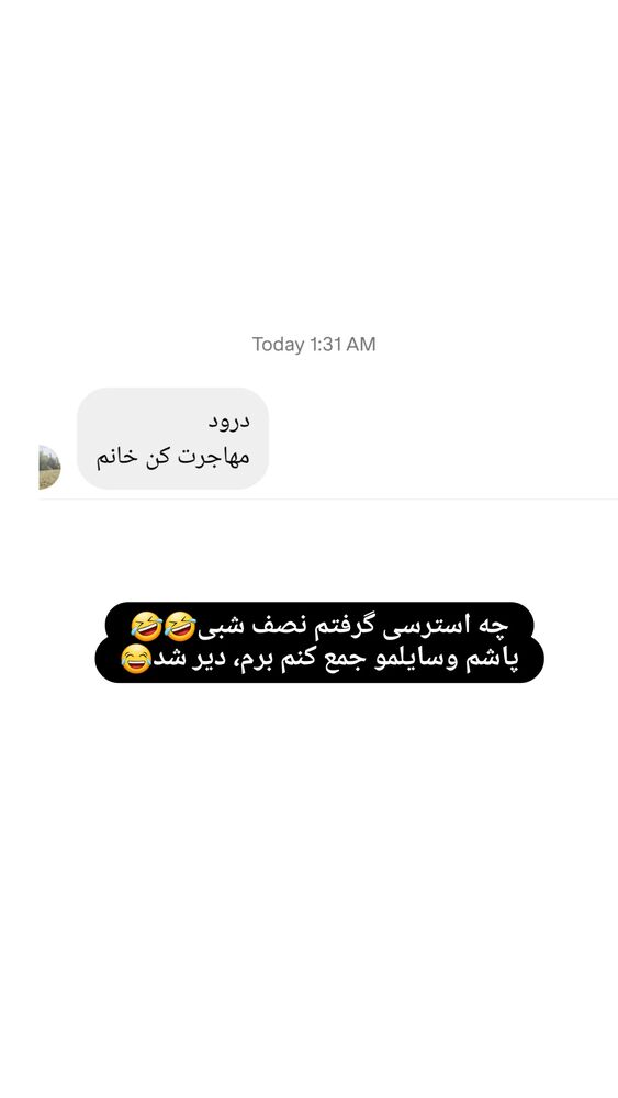  جدید ترین استوری اینستاگرام فاطمه عطارباشی مقدم