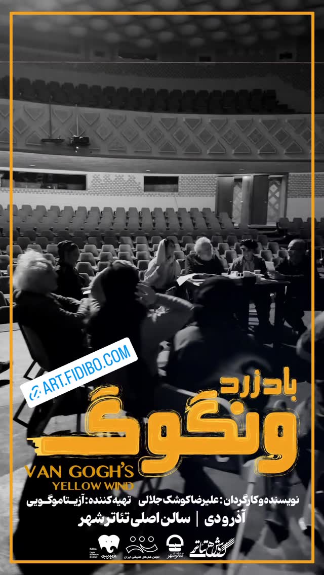  جدید ترین استوری اینستاگرام فاطمه عطارباشی مقدم