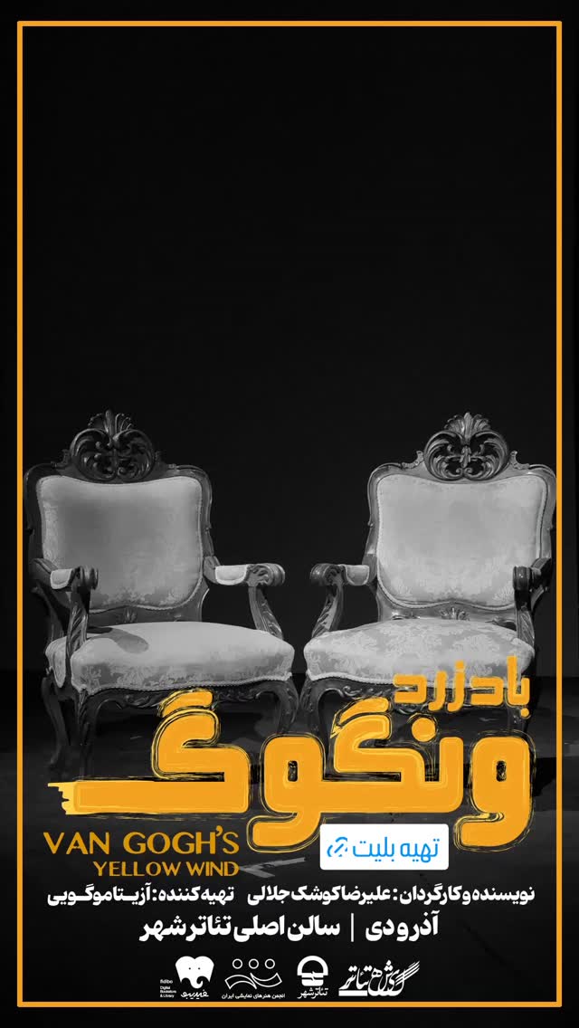  جدید ترین استوری اینستاگرام فاطمه عطارباشی مقدم