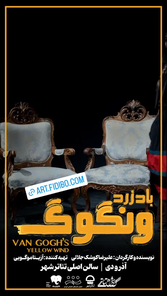  جدید ترین استوری اینستاگرام فاطمه عطارباشی مقدم