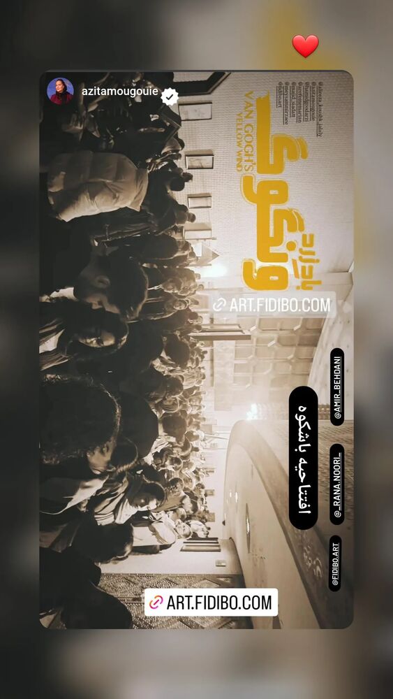 جدید ترین استوری اینستاگرام فاطمه عطارباشی مقدم