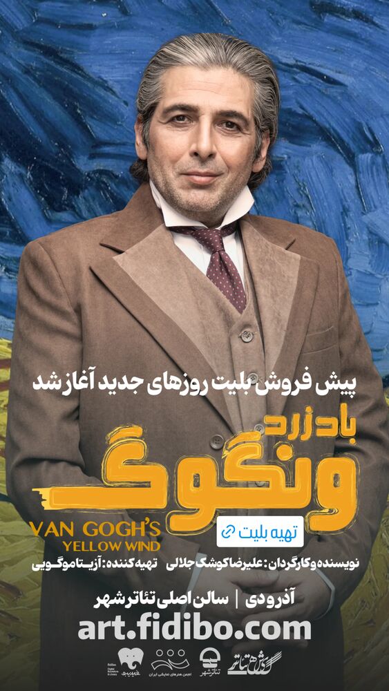 جدید ترین استوری اینستاگرام فاطمه عطارباشی مقدم