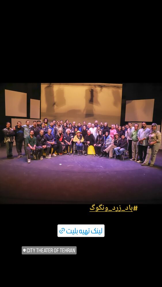  جدید ترین استوری اینستاگرام فاطمه عطارباشی مقدم