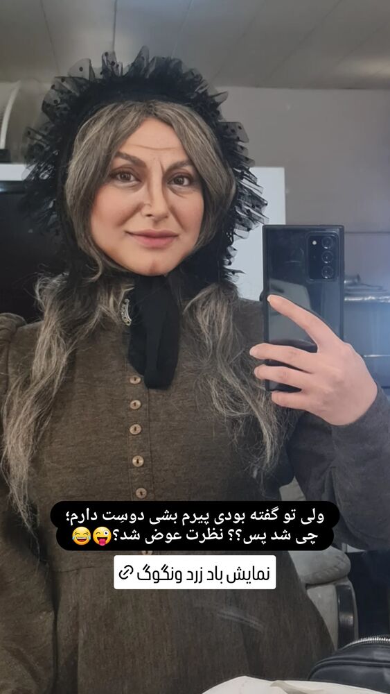  جدید ترین استوری اینستاگرام فاطمه عطارباشی مقدم