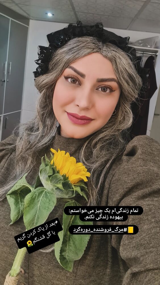  جدید ترین استوری اینستاگرام فاطمه عطارباشی مقدم