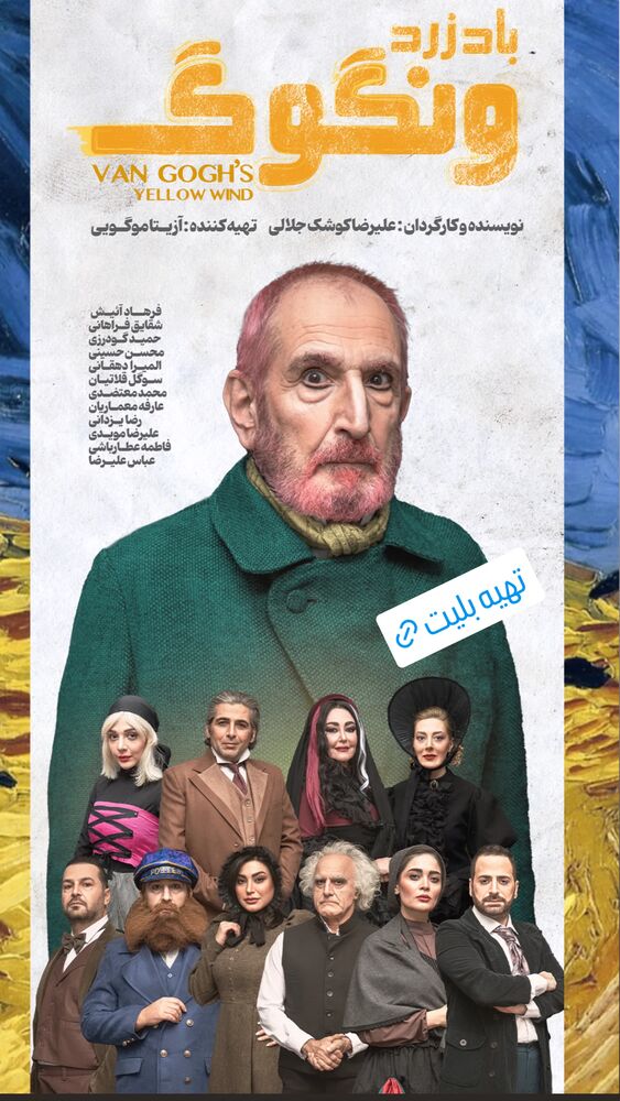  جدید ترین استوری اینستاگرام فاطمه عطارباشی مقدم