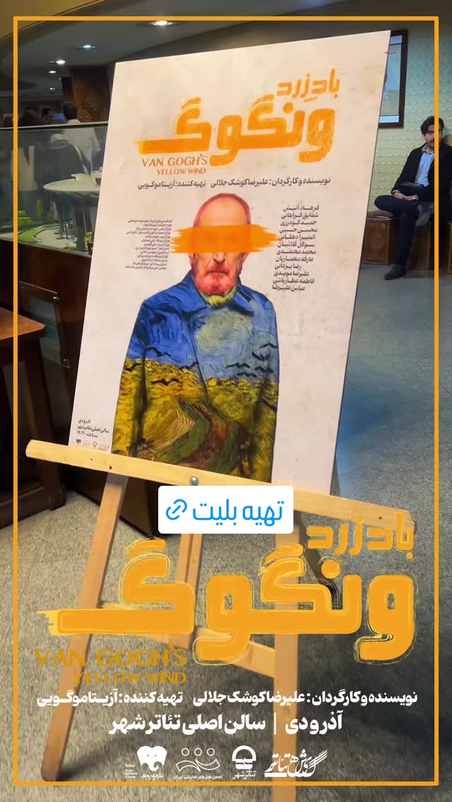  جدید ترین استوری اینستاگرام فاطمه عطارباشی مقدم