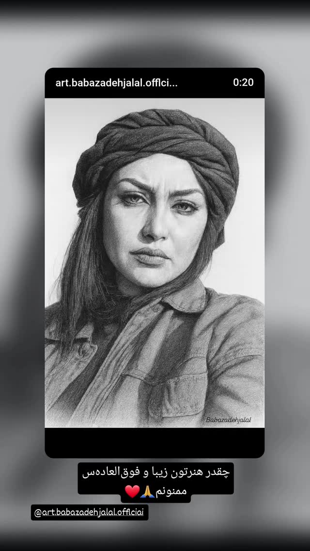  جدید ترین استوری اینستاگرام فاطمه عطارباشی مقدم