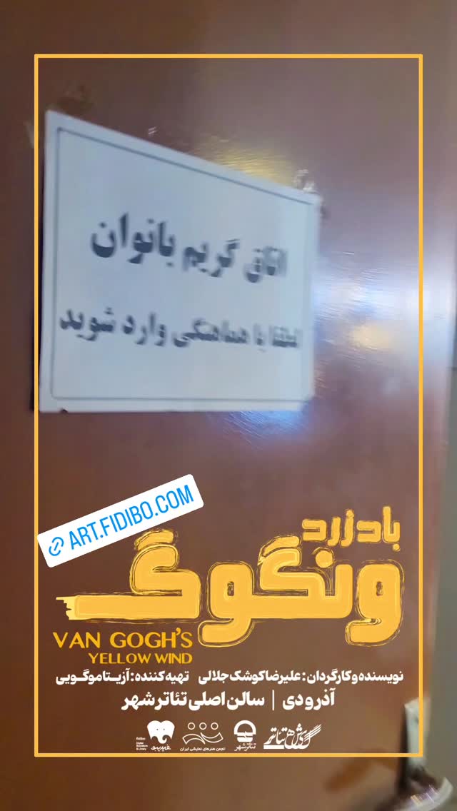  جدید ترین استوری اینستاگرام فاطمه عطارباشی مقدم