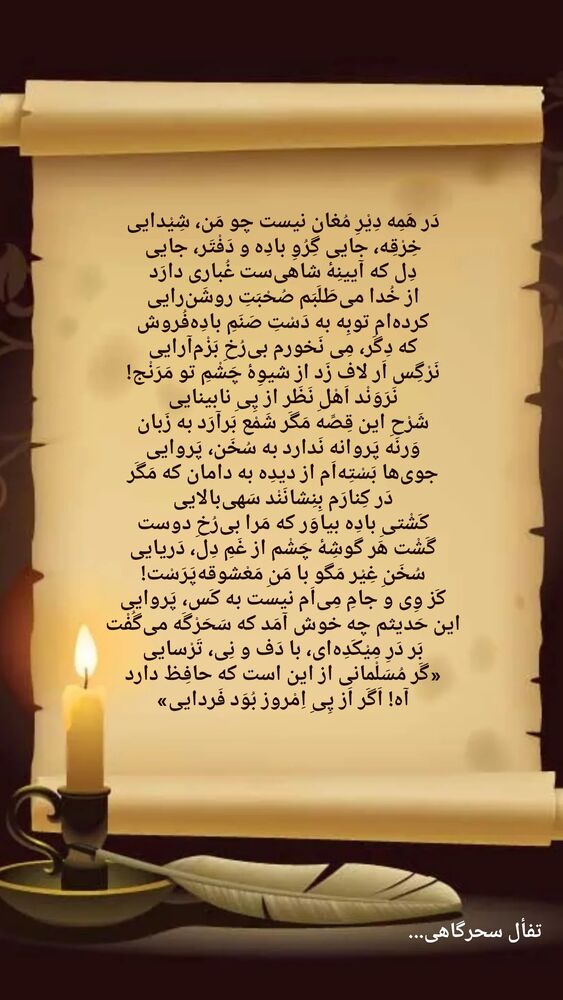  جدید ترین استوری اینستاگرام فاطمه عطارباشی مقدم
