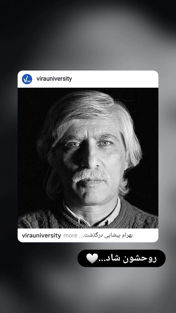  جدید ترین استوری اینستاگرام فاطمه عطارباشی مقدم