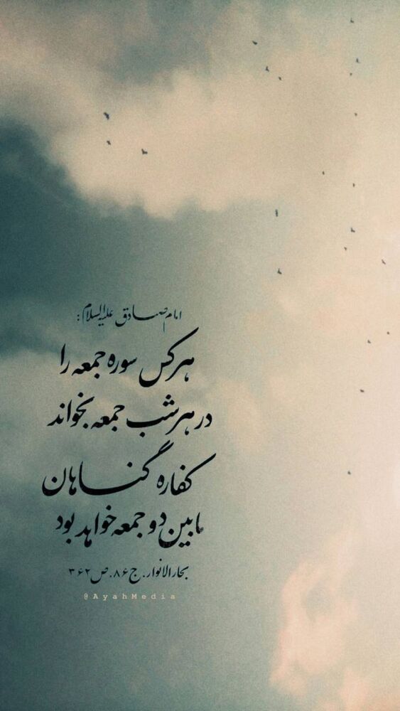  جدید ترین استوری اینستاگرام آیه مدیا