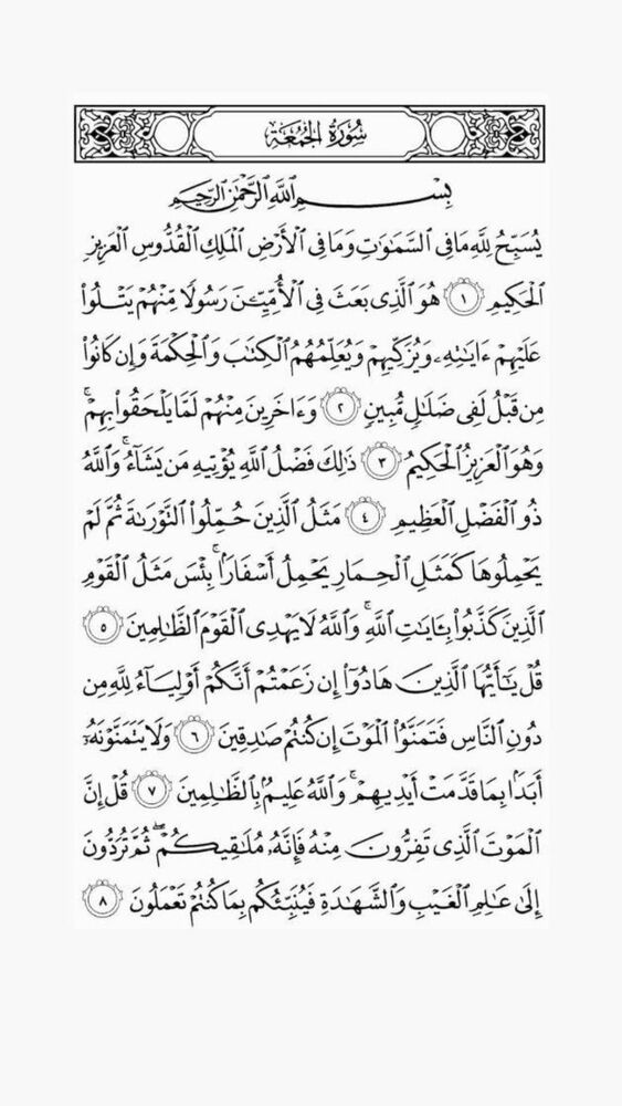  جدید ترین استوری اینستاگرام آیه مدیا