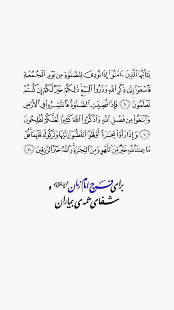  جدید ترین استوری اینستاگرام آیه مدیا