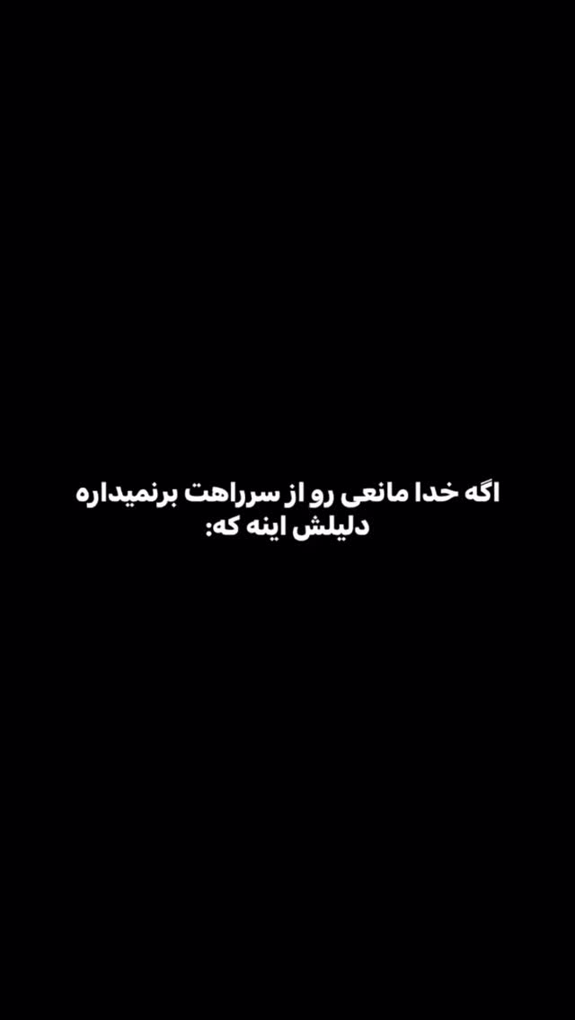  جدید ترین استوری اینستاگرام آیه مدیا