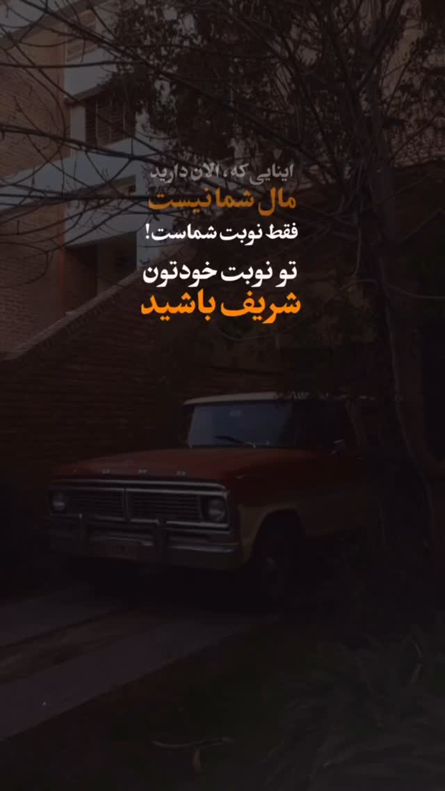  جدید ترین استوری اینستاگرام آیه مدیا
