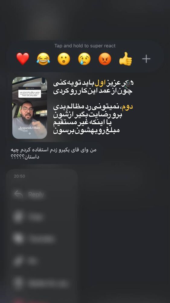  جدید ترین استوری اینستاگرام آیه مدیا