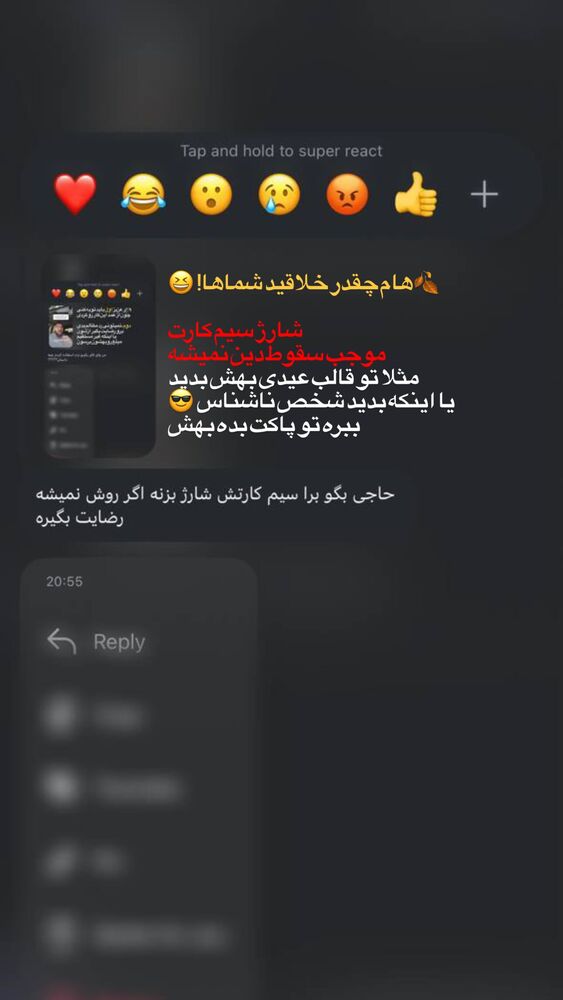  جدید ترین استوری اینستاگرام آیه مدیا