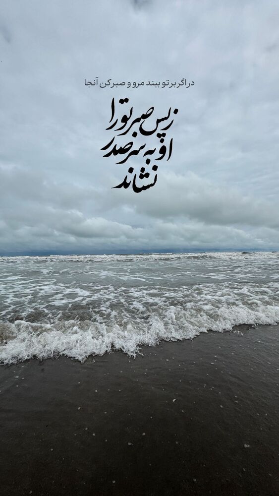 جدید ترین استوری اینستاگرام آیه مدیا