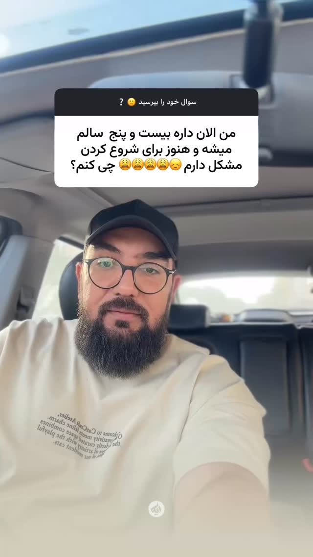  جدید ترین استوری اینستاگرام آیه مدیا