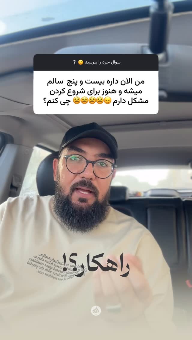  جدید ترین استوری اینستاگرام آیه مدیا