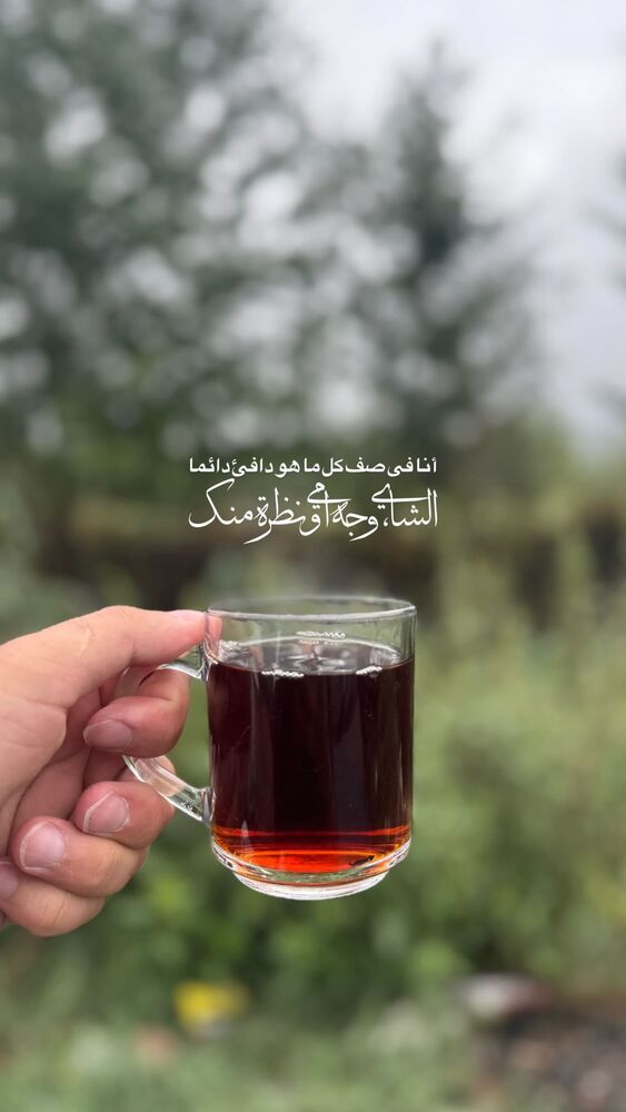  جدید ترین استوری اینستاگرام آیه مدیا