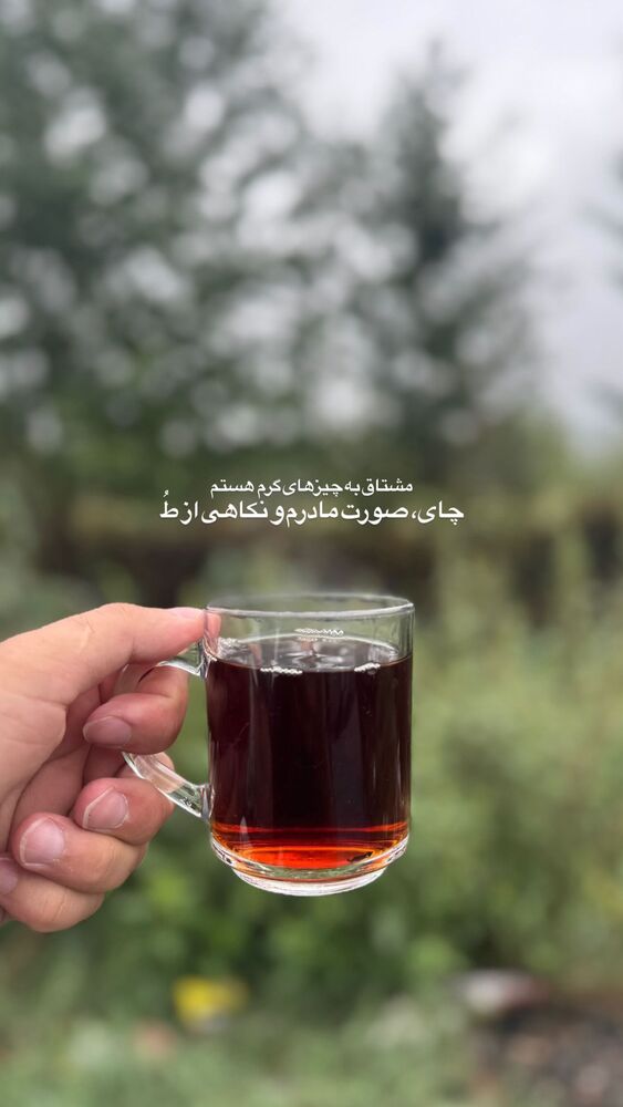  جدید ترین استوری اینستاگرام آیه مدیا