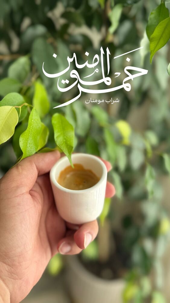  جدید ترین استوری اینستاگرام آیه مدیا