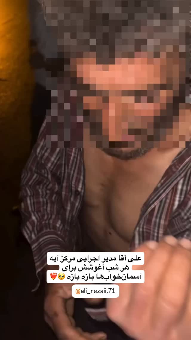  جدید ترین استوری اینستاگرام آیه مدیا
