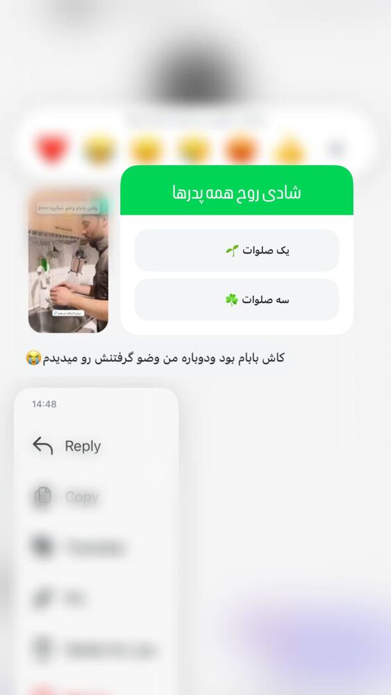  جدید ترین استوری اینستاگرام آیه مدیا