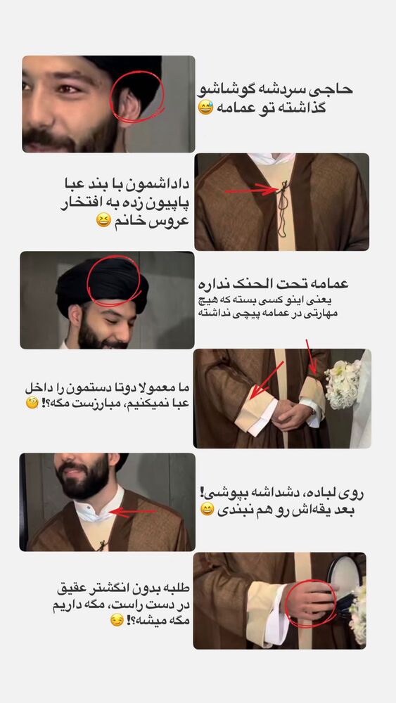  جدید ترین استوری اینستاگرام آیه مدیا
