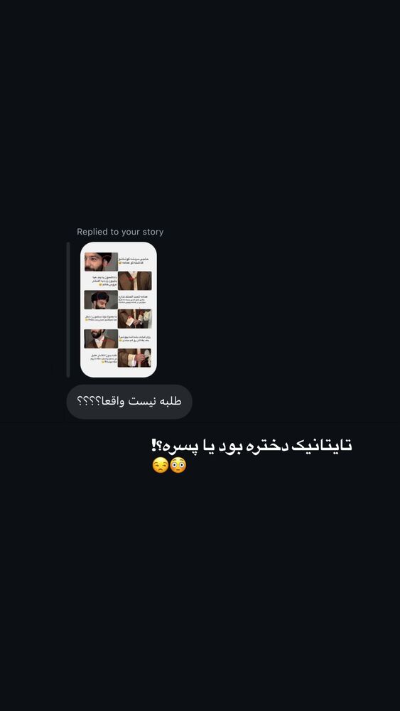  جدید ترین استوری اینستاگرام آیه مدیا