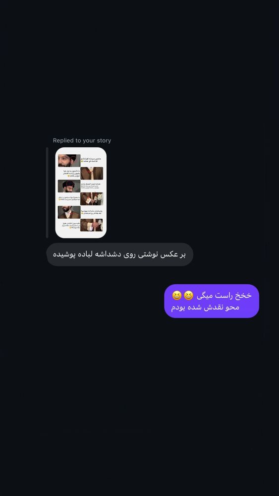  جدید ترین استوری اینستاگرام آیه مدیا
